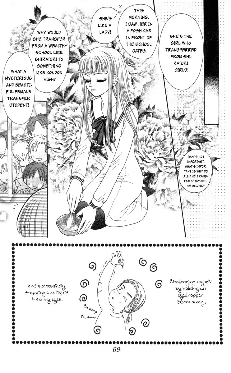 W Pinch Chapter 7 1